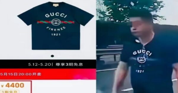 Полицейский КПК, который заставил личный автомобиль прекратить использование личного автомобиля, носил футболку стоимостью 4400 юаней и вызвал бурные дебаты |  Хубэй полицейский автомобиль |  Тату