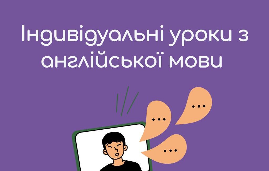 Переваги курсів англійської мови для онлайн-зустрічей