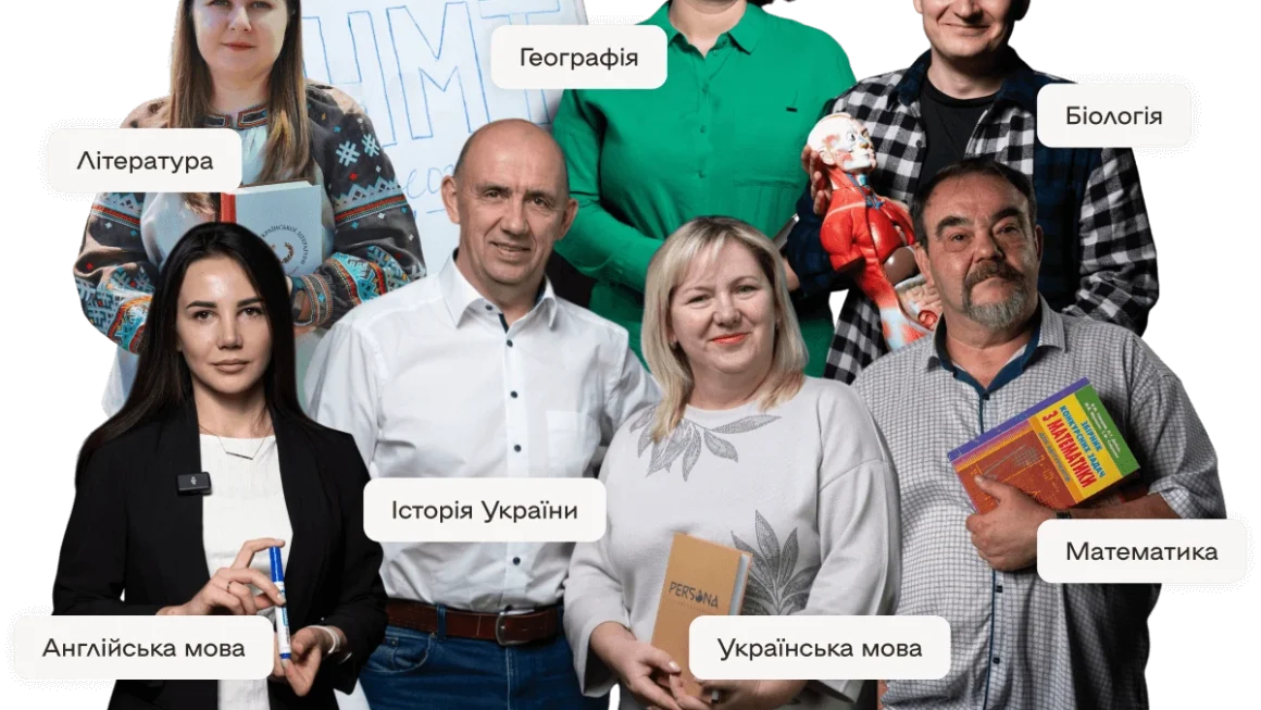 Підготовка до НМТ 2026: онлайн-формат для впевненого результату