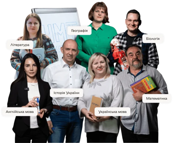 Підготовка до НМТ 2026: онлайн-формат для впевненого результату